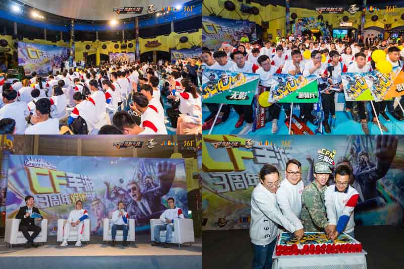 CF手游三周年七城同欢,我们让欢乐谷躁起来! 游戏动漫 第7张 CF手游三周年七城同欢,我们让欢乐谷躁起来! 游戏动漫 第7张