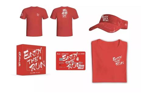 “粤动光大•城市跑”广州站即将燃情开跑 广州资讯 第4张 “粤动光大•城市跑”广州站即将燃情开跑 广州资讯 第4张