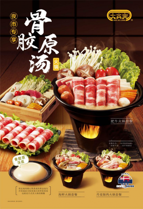 翻滚吧,咕噜噜沸腾的小火锅是我冬日里的信仰 食品餐饮 第13张 翻滚吧,咕噜噜沸腾的小火锅是我冬日里的信仰 食品餐饮 第13张