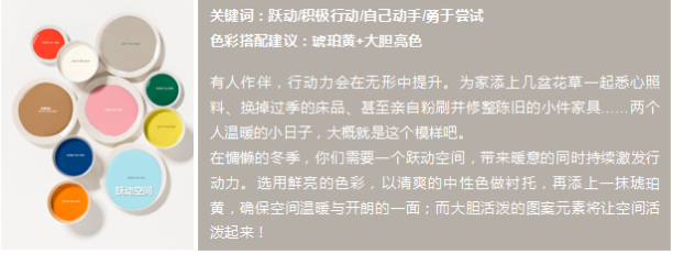 天冷了,需要一抹“琥珀黄”温润暖人心 企业产品 第7张 天冷了,需要一抹“琥珀黄”温润暖人心 企业产品 第7张