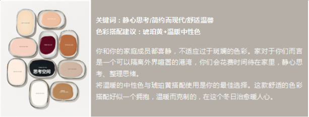 天冷了,需要一抹“琥珀黄”温润暖人心 企业产品 第13张 天冷了,需要一抹“琥珀黄”温润暖人心 企业产品 第13张