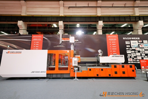 “星火相传” 震雄集团超级新产品嘉年华带您体验不一样的双12 企业动态 第6张