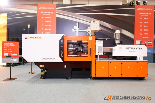 “星火相传” 震雄集团超级新产品嘉年华带您体验不一样的双12 企业动态 第7张