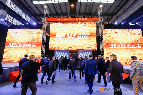 “星火相传” 震雄集团超级新产品嘉年华带您体验不一样的双12 企业动态 第11张