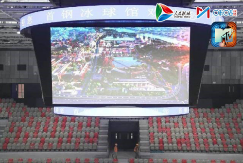 揭秘!首钢冰球馆“四块冰”,如何快速实现“冰”转“篮”? 体育竞技 第5张 揭秘!首钢冰球馆“四块冰”,如何快速实现“冰”转“篮”? 体育竞技 第5张