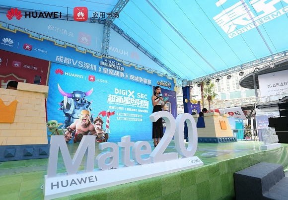 致“竞”青春力量 华为DigiX超新星电竞赛完美收官 IT科技 第1张