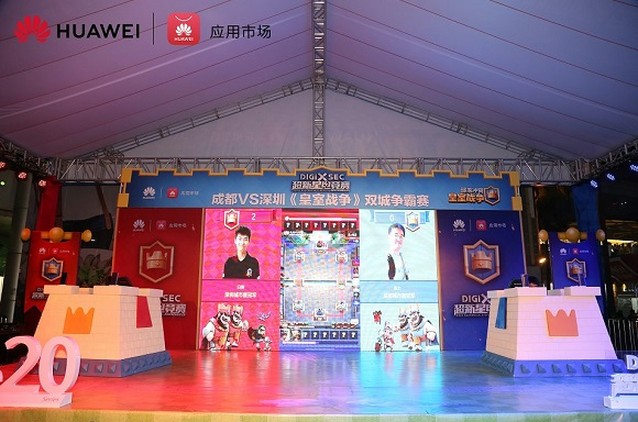 致“竞”青春力量 华为DigiX超新星电竞赛完美收官 IT科技 第7张