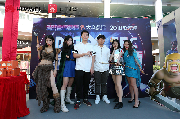 致“竞”青春力量 华为DigiX超新星电竞赛完美收官 IT科技 第12张