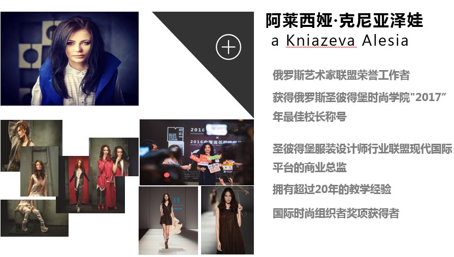 2018第五届中国（深圳）国际时尚眼镜设计师大赛报名火热进行中！ 广东资讯 第3张