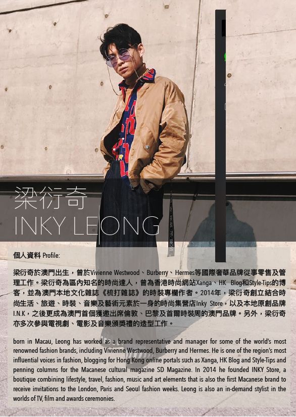 2018第五届中国（深圳）国际时尚眼镜设计师大赛报名火热进行中！ 广东资讯 第5张