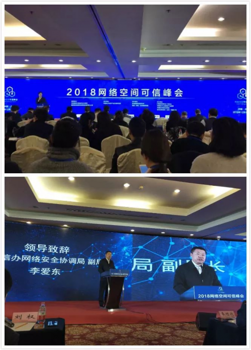 可信电子存证固证服务构建网络可信生态体系建设 IT科技 第2张 可信电子存证固证服务构建网络可信生态体系建设 IT科技 第2张