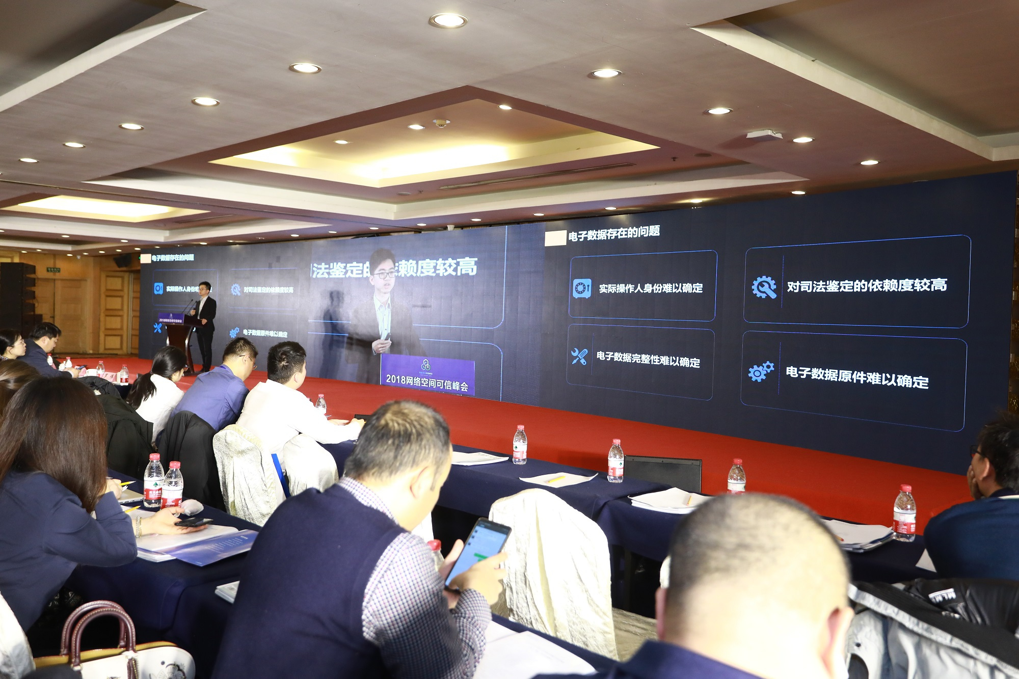 可信电子存证固证服务构建网络可信生态体系建设 IT科技 第3张 可信电子存证固证服务构建网络可信生态体系建设 IT科技 第3张