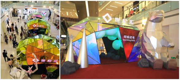 深圳世纪汇幻光圣诞狂欢 68折美食迎佳节 打折优惠 第2张