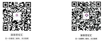 深圳世纪汇幻光圣诞狂欢 68折美食迎佳节 打折优惠 第5张