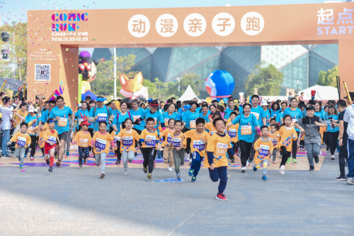 尽享“二次元”欢乐周末，2018深圳(龙岗)科创动漫+年华 动漫跑完美收官！