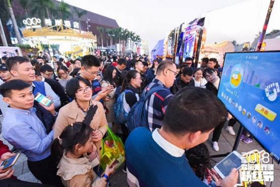 2018欢乐无界限粉丝节 引爆深圳欢乐海岸 广东资讯 第3张