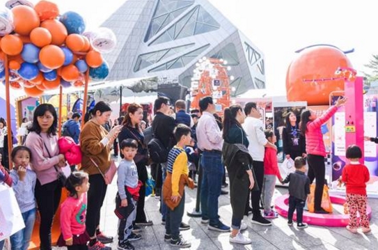 2018欢乐无界限粉丝节 引爆深圳欢乐海岸 广东资讯 第2张