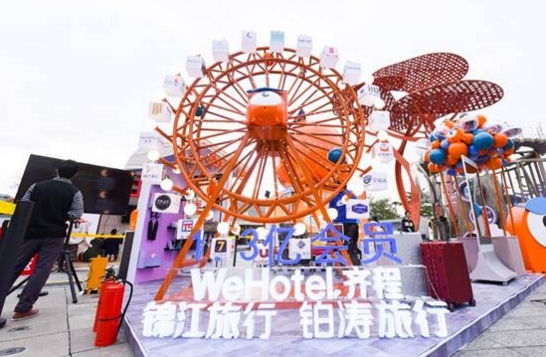 2018欢乐无界限粉丝节 引爆深圳欢乐海岸