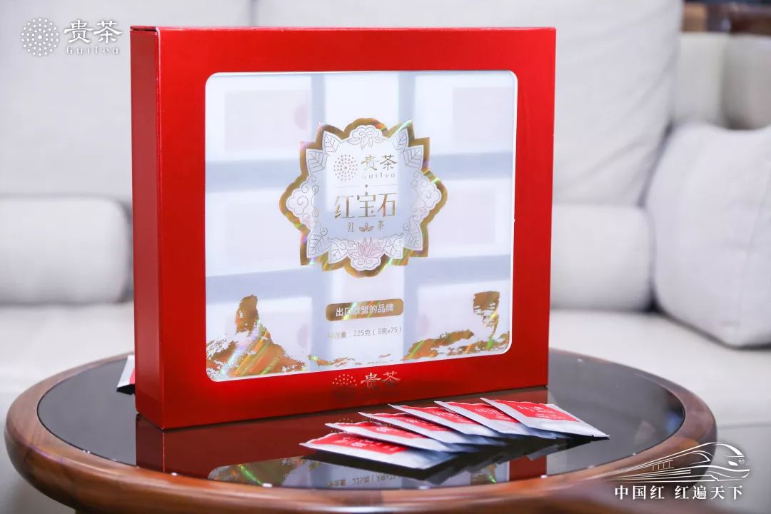 贵茶“中国红，红遍天下”新品礼盒高铁首发及高端体验同步启程 企业产品 第5张