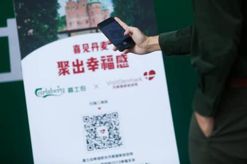 嘉士伯Hygge酒馆亮相羊城,带来圣诞小聚新体验 广州资讯 第6张 嘉士伯Hygge酒馆亮相羊城,带来圣诞小聚新体验 广州资讯 第6张