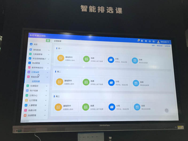 “智慧教育，沃领未来”深圳联通精彩亮相2018年深圳教育装备博览会 IT科技 第3张