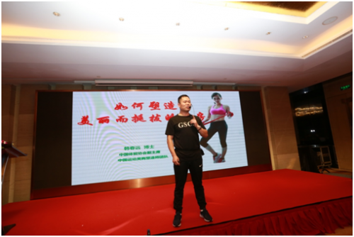 打造女性健康管理生态链 美妙郎君广东市场震撼启动 企业动态 第3张 打造女性健康管理生态链 美妙郎君广东市场震撼启动 企业动态 第3张