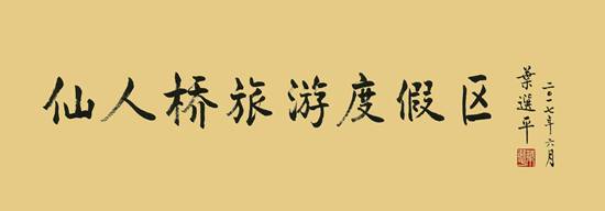 广东惊现天门奇峡,下一个网红景点就是这里 旅游酒店 第11张 广东惊现天门奇峡,下一个网红景点就是这里 旅游酒店 第11张