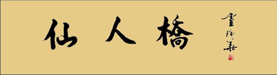 广东惊现天门奇峡,下一个网红景点就是这里 旅游酒店 第13张 广东惊现天门奇峡,下一个网红景点就是这里 旅游酒店 第13张