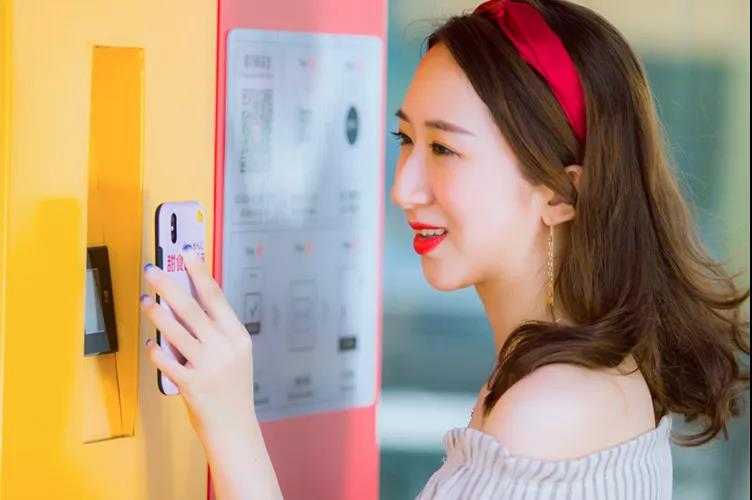 11分智能便利店第二批招商加盟方案全面启动！ 企业动态 第10张