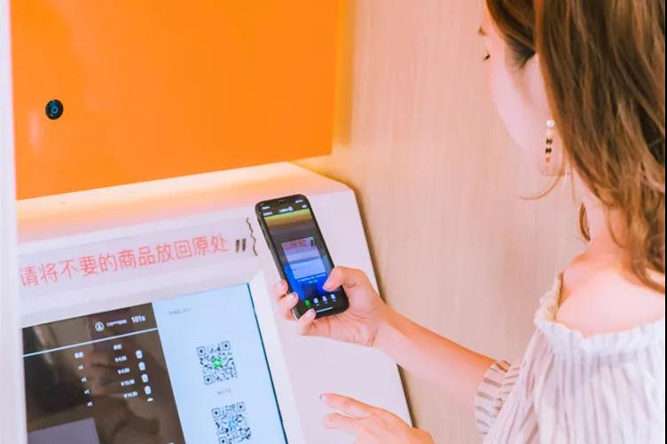 11分智能便利店第二批招商加盟方案全面启动！ 企业动态 第12张