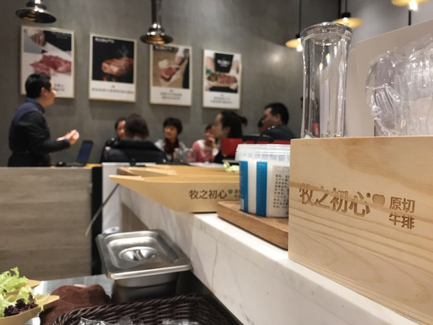 2年营收过亿新店2.5个月回本,牧之初心用钉钉打造餐饮新神话