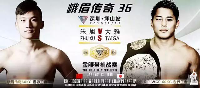 史上最强中日对抗赛一触即发，这个日本国宝级选手能够挽尊吗？ 体育竞技 第2张