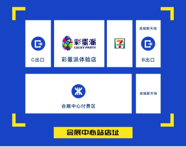 年末自驾出行容易伤眼,到深圳地铁,蔡司帮你做免费护眼体检 企业服务 第2张 年末自驾出行容易伤眼,到深圳地铁,蔡司帮你做免费护眼体检 企业服务 第2张