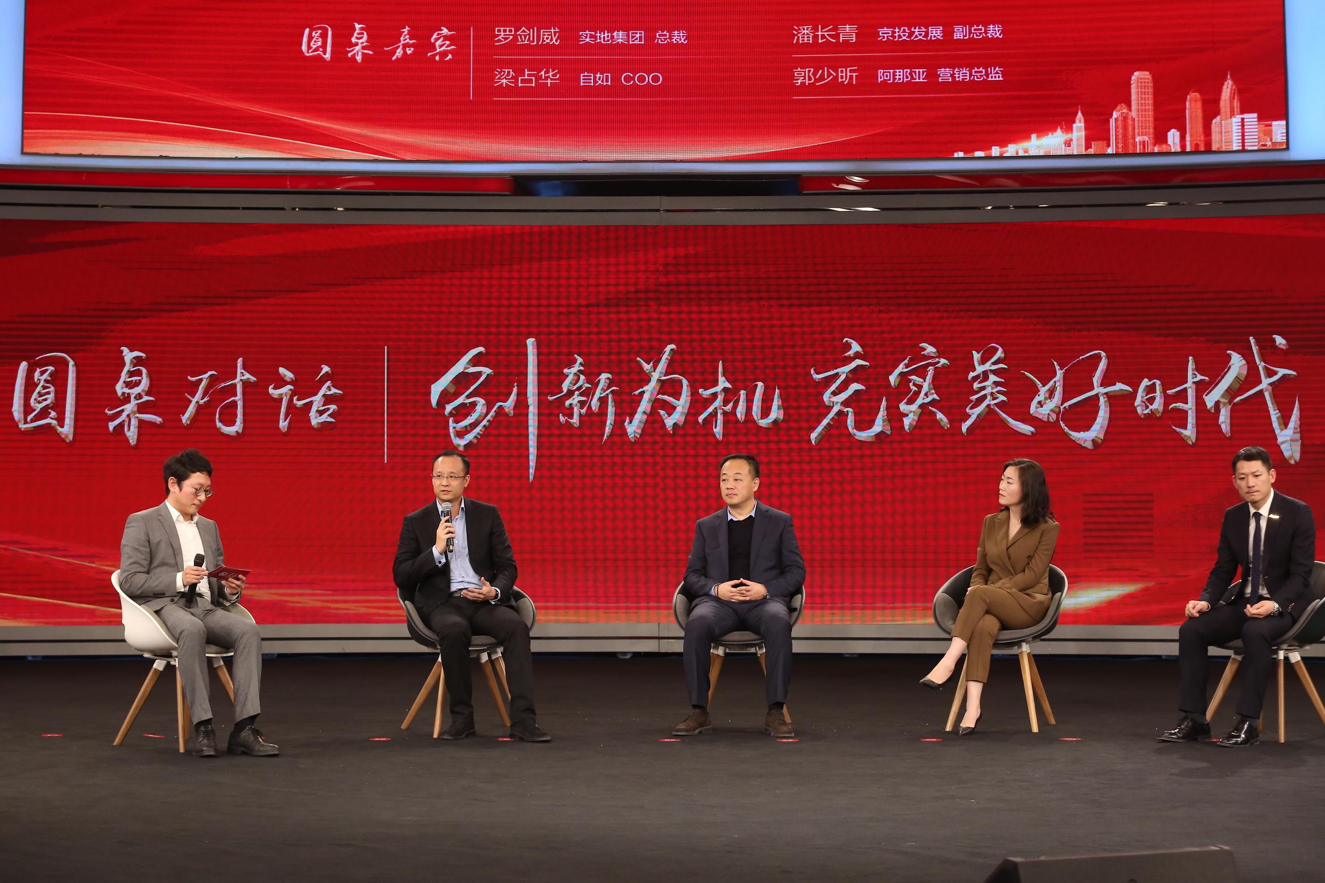 实地集团获颁人民网2018年度实力品牌企业奖 企业动态 第3张