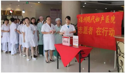 QQ图片20190115152951_副本.jpg 和美医疗再获公益大奖:不忘责任“爱心与企业同行” 公益慈善 第3张 和美医疗再获公益大奖:不忘责任“爱心与企业同行” 公益慈善 第3张