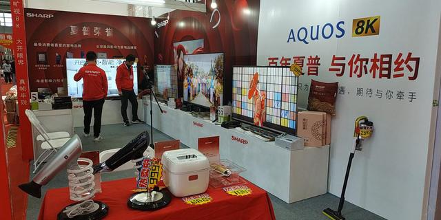 夏普品牌深入中国市场 深圳家博会奉献核心产品矩阵 广东资讯 第3张 夏普品牌深入中国市场 深圳家博会奉献核心产品矩阵 广东资讯 第3张