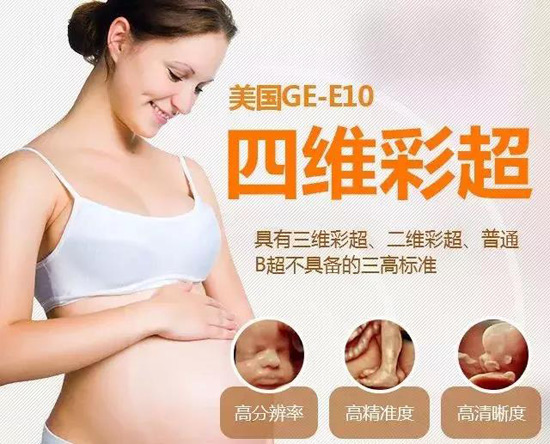 和美医疗旗下医院专家开车抢救产妇，交警为其开辟绿色通道 母婴健康 第5张