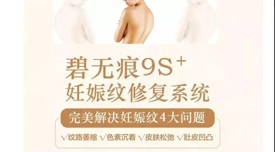 和美医疗旗下医院专家开车抢救产妇，交警为其开辟绿色通道 母婴健康 第6张