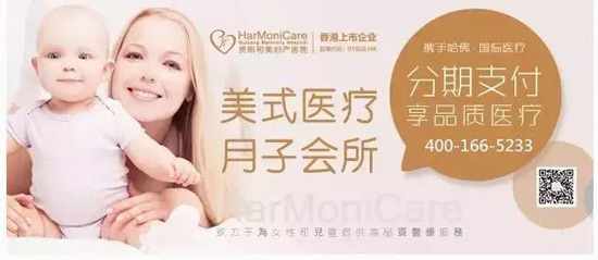 和美医疗旗下医院专家开车抢救产妇，交警为其开辟绿色通道 母婴健康 第8张