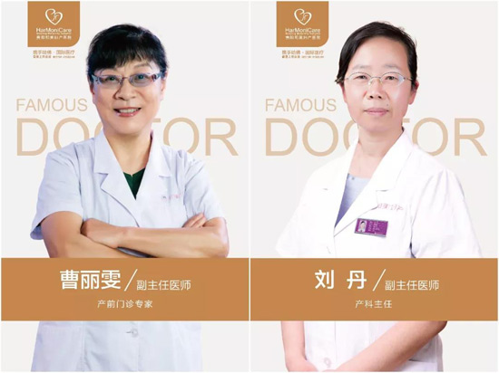 和美医疗旗下医院专家开车抢救产妇，交警为其开辟绿色通道 母婴健康 第14张