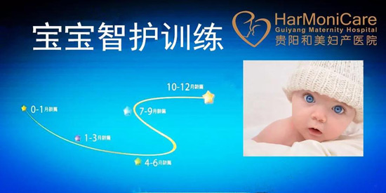 和美医疗旗下医院专家开车抢救产妇，交警为其开辟绿色通道 母婴健康 第9张