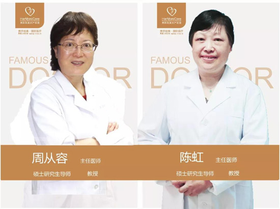 和美医疗旗下医院专家开车抢救产妇，交警为其开辟绿色通道 母婴健康 第12张