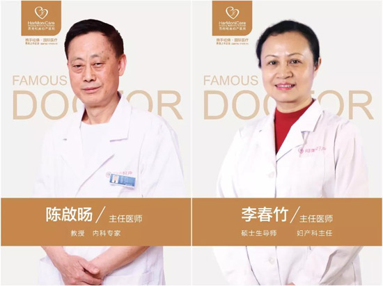 和美医疗旗下医院专家开车抢救产妇，交警为其开辟绿色通道 母婴健康 第13张