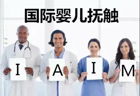 和美医疗旗下医院专家开车抢救产妇，交警为其开辟绿色通道 母婴健康 第10张