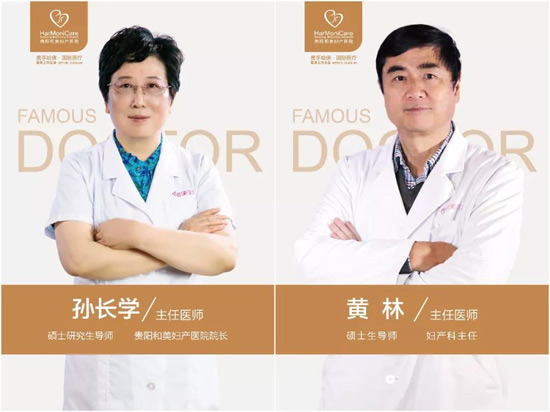 和美医疗旗下医院专家开车抢救产妇，交警为其开辟绿色通道 母婴健康 第11张