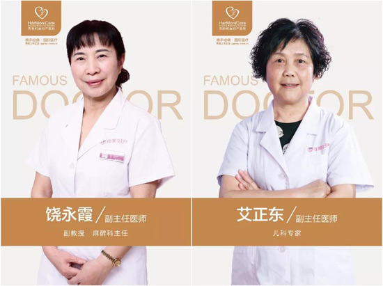 和美医疗旗下医院专家开车抢救产妇，交警为其开辟绿色通道 母婴健康 第15张