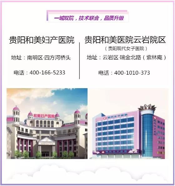 和美医疗旗下医院专家开车抢救产妇，交警为其开辟绿色通道 母婴健康 第16张