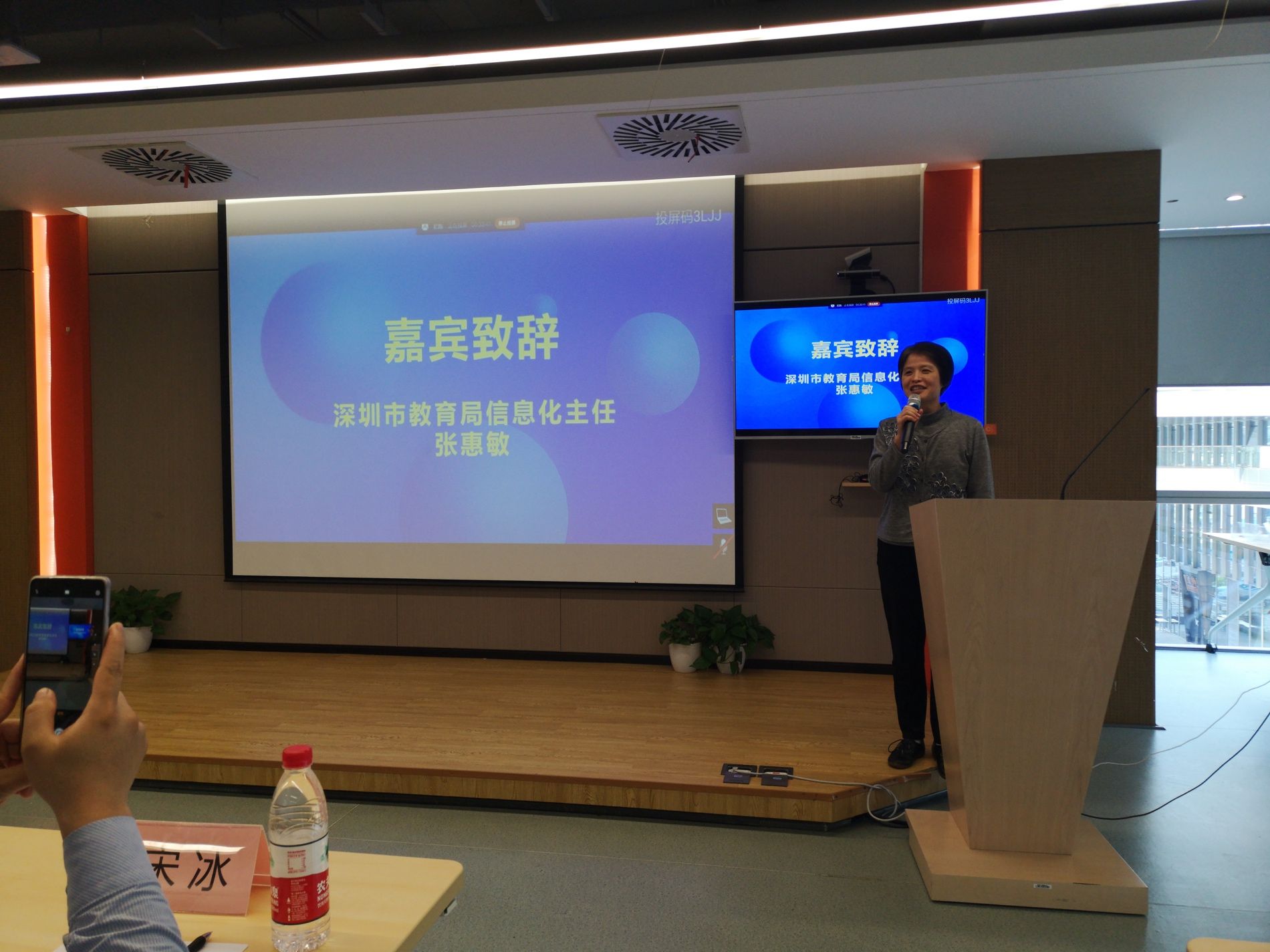 深圳教育界大事!120所学校踏上“未来校园”路 教育培训 第2张 深圳教育界大事!120所学校踏上“未来校园”路 教育培训 第2张