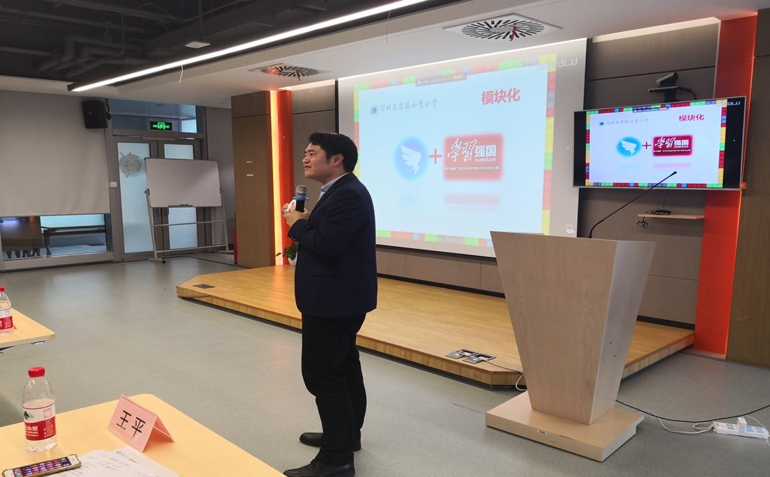 深圳教育界大事!120所学校踏上“未来校园”路 教育培训 第4张 深圳教育界大事!120所学校踏上“未来校园”路 教育培训 第4张