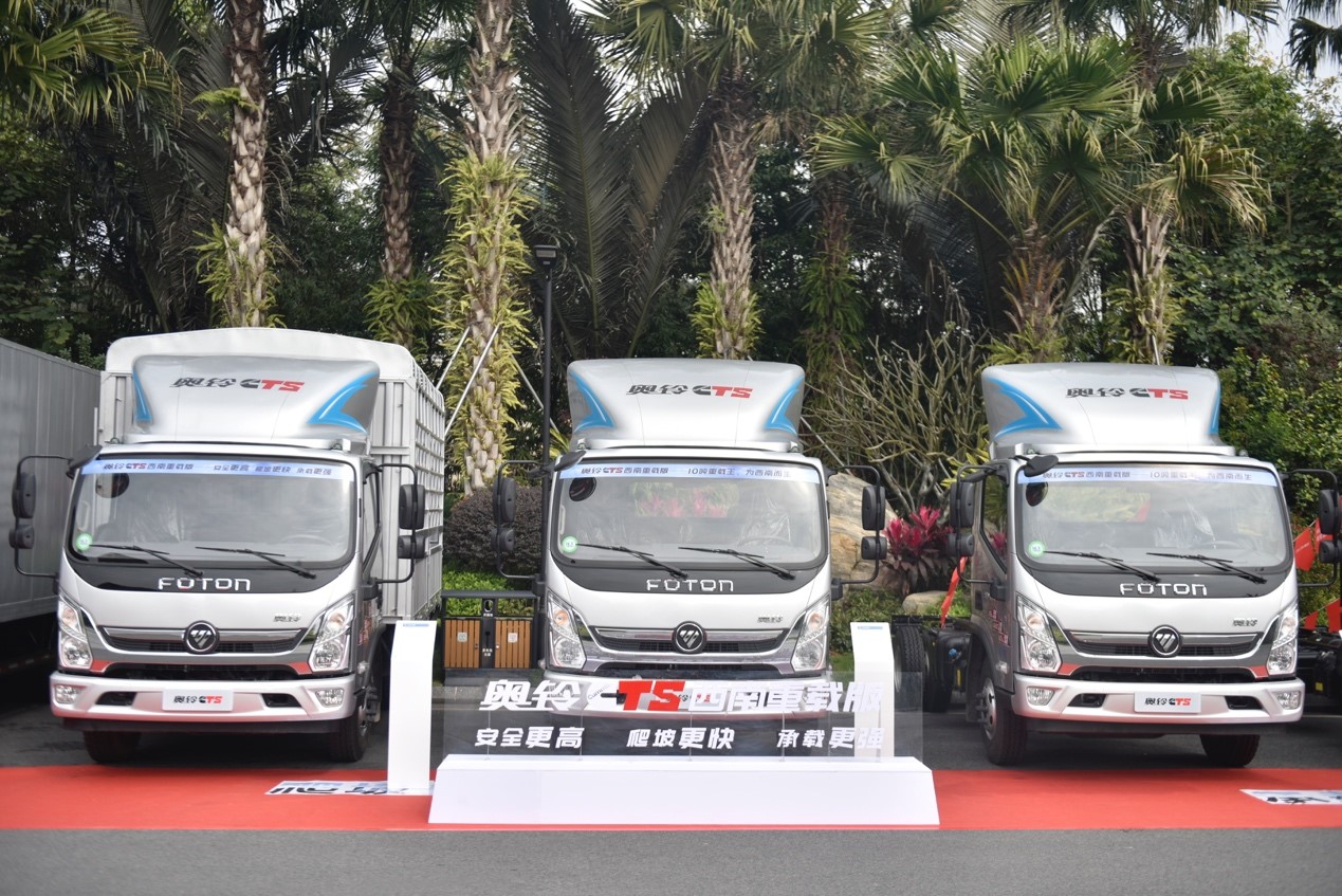 福田奥铃显定制内功 奥铃CTS西南重载版蓄势而来 汽车频道 第4张 福田奥铃显定制内功 奥铃CTS西南重载版蓄势而来 汽车频道 第4张